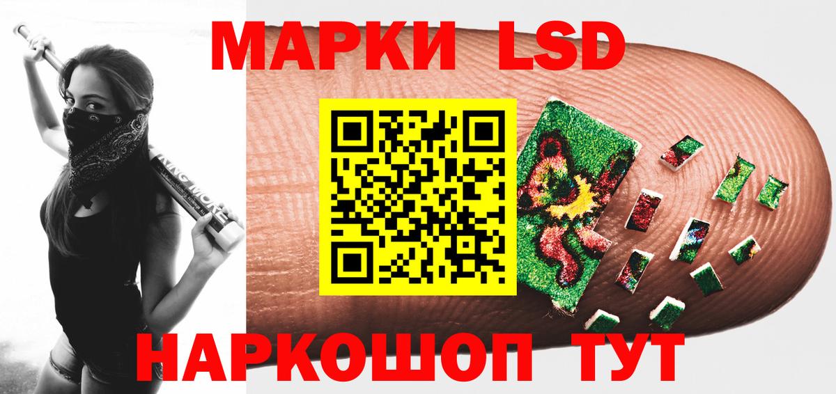 Лсд 25 экстази кислота  LSD-25 экстази ecstasy  Вход с VPN  Малгобек 
