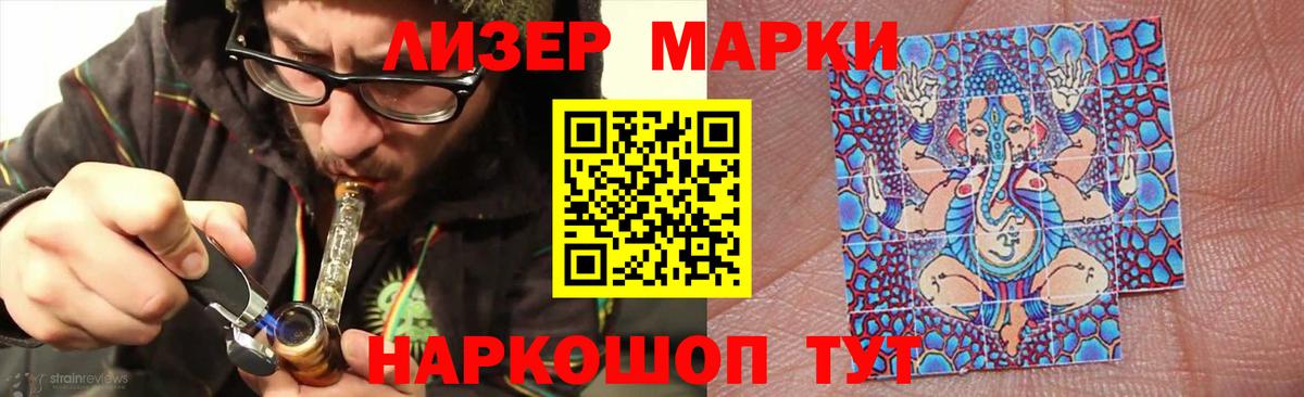 Лсд 25 экстази кислота Малгобек