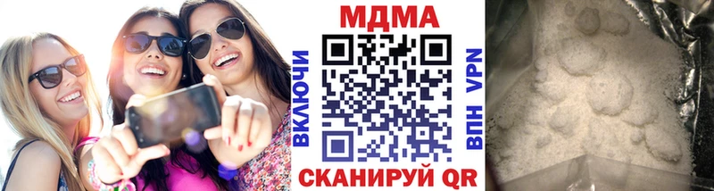 как найти   мориарти клад  гидра зеркало  MDMA кристаллы  Малгобек 