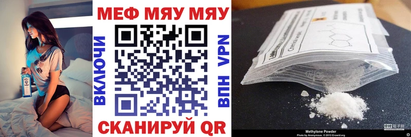 Мефедрон мука  где можно купить наркотик  Малгобек 