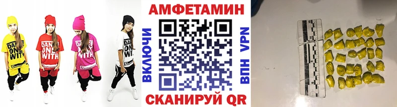 МЕТАМФЕТАМИН Декстрометамфетамин 99.9%  Малгобек 