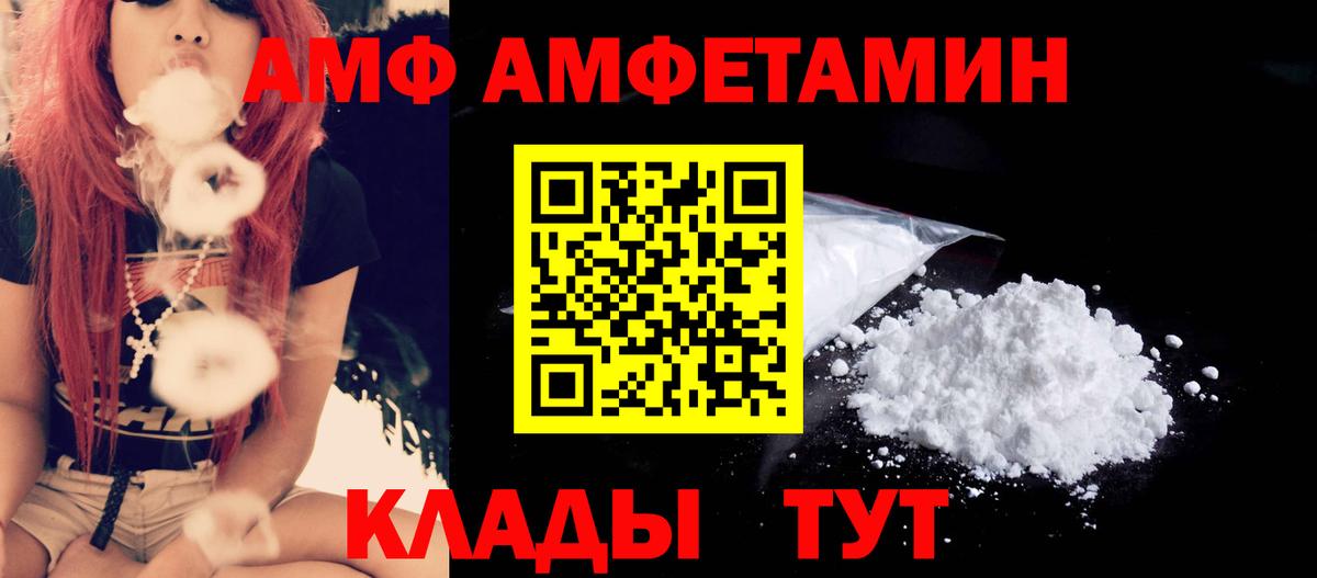Малгобек  МЕТАМФЕТАМИН Methamphetamine  МЕТАМФЕТАМИН Methamphetamine  Вход с VPN 