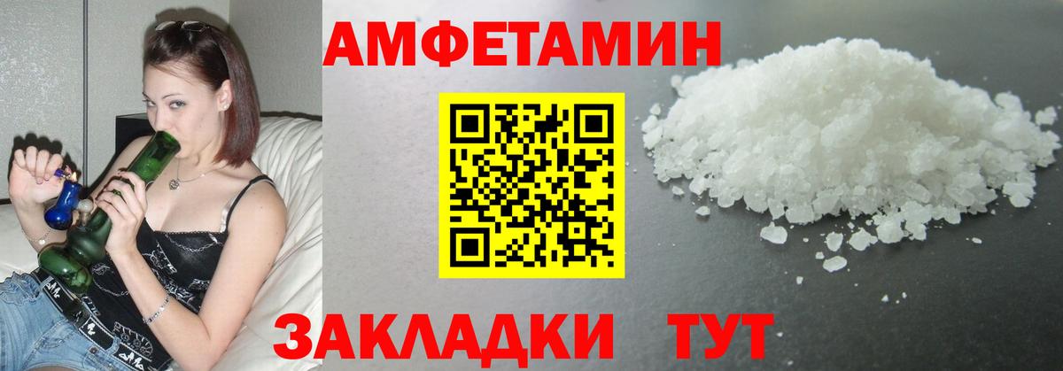 Метамфетамин Methamphetamine Малгобек