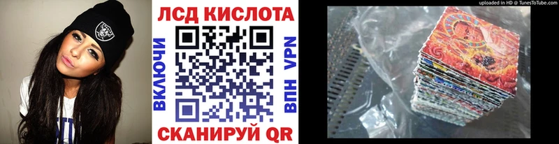 Марки 25I-NBOMe 1500мкг  мега   Малгобек 