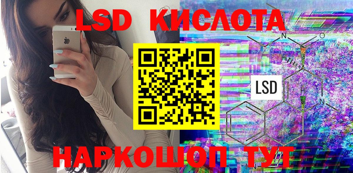 Марки 25I-NBOMe  Малгобек  Марки 25I-NBOMe 1,8мг 