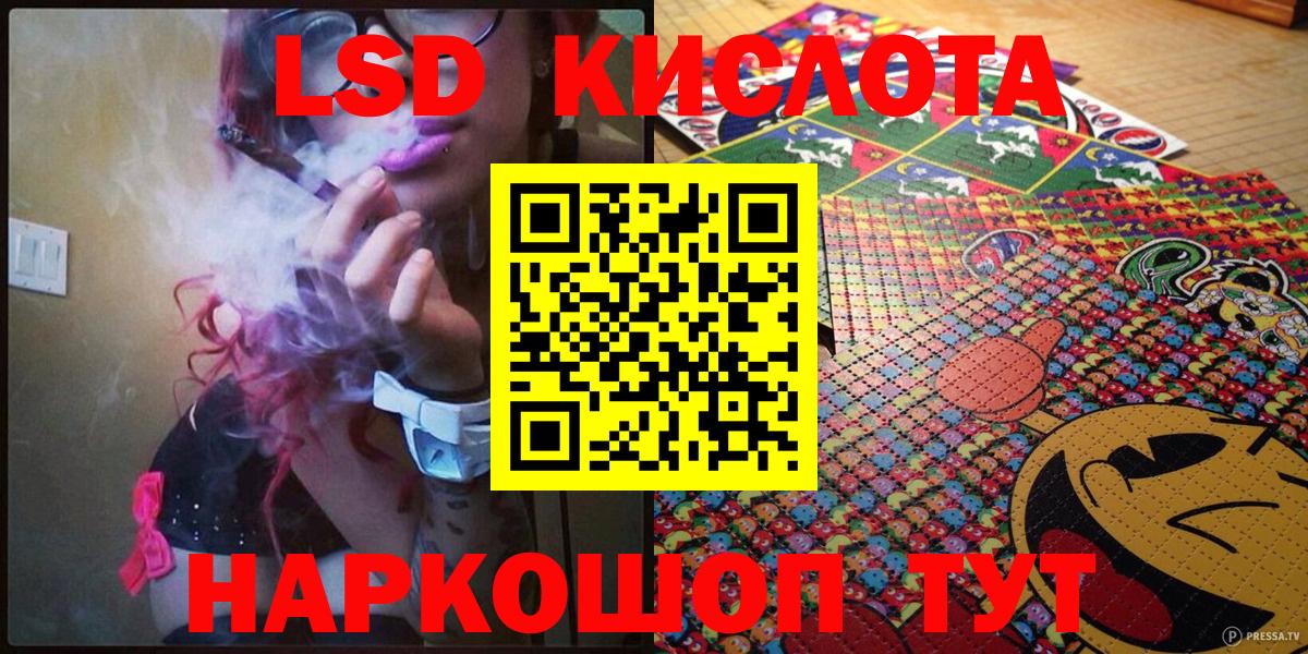 Наркотические марки 1,5мг Малгобек
