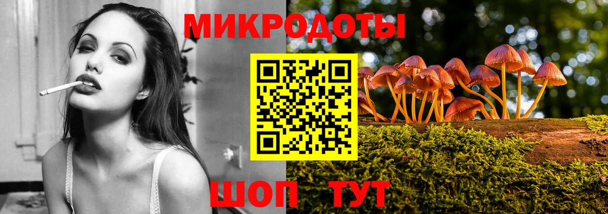 Галлюциногенные грибы прущие грибы Малгобек