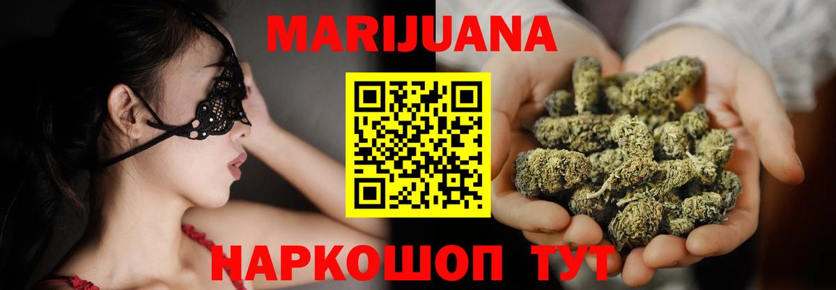 Марихуана гибрид  Канабис семена  Каннабис ГИДРОПОН  Вход с VPN  Малгобек 